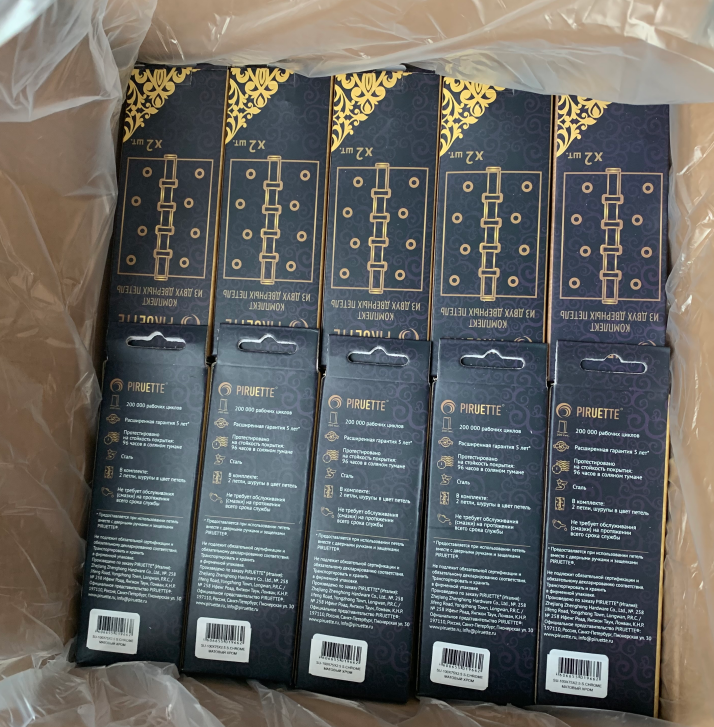 Custom Brand Color Box